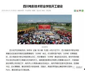 四川爆料最新消息视频大全,热点事件一网打尽