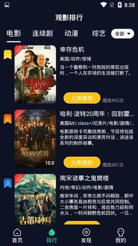 蜜果电影在线观看,在线观影新体验，畅享影视盛宴