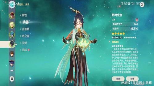 留云借风真君最新爆料,神秘事件背后真相揭晓