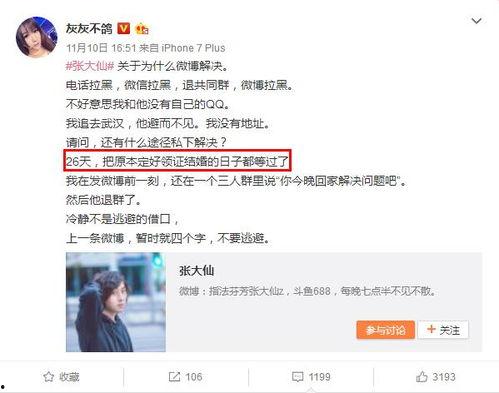 独家爆料真实案件视频大全,独家视频大全背后的惊心动魄故事