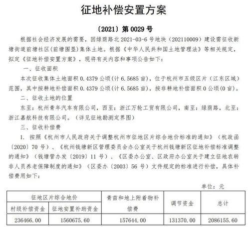 红泥湾最新爆料新闻事件,揭秘最新爆料背后的真相与争议