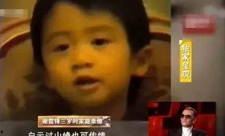 网友爆料小时候的视频,网友曝光小时候的珍贵瞬间