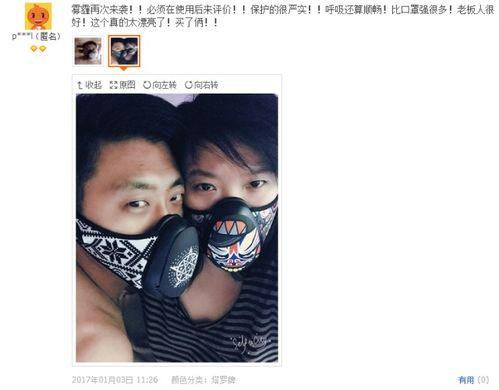 口罩女爆料娱乐圈,口罩女揭露惊人内幕