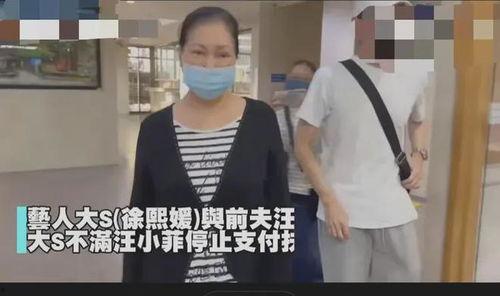 汪小菲爆料内容视频,揭秘背后惊人真相