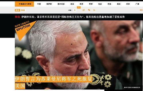 俄罗斯爆料伊朗事件视频,视频揭秘惊人真相