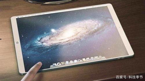 苹果折叠机爆料视频下载,揭秘未来手机新形态