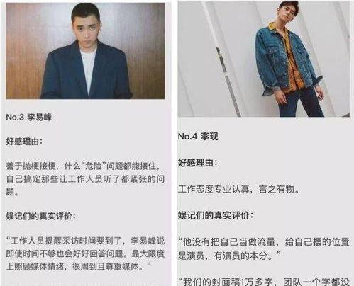 娱乐记者爆料肖战事件视频,娱乐记者揭秘事件背后真相