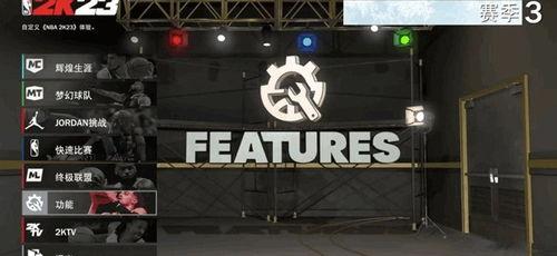 2k23安卓最新爆料,性能升级与全新功能一览