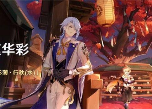 原神须弥3.1爆料视频,原神新篇章，神秘元素与冒险启程