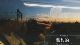 晚安姐姐水门爆料视频,视频爆料背后的真相与争议