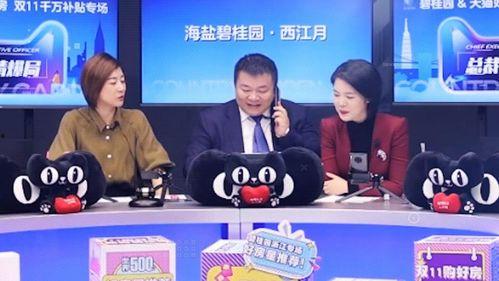 江苏老板爆料新闻事件是真的吗,真相还是炒作？