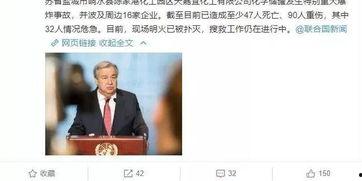 江苏老板爆料新闻事件是真的吗,真相还是炒作？