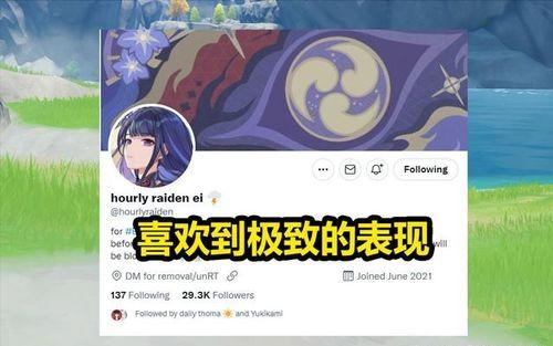 原神52卡池爆料角色最新,神秘力量觉醒，探索未知领域