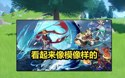 原神52卡池爆料角色最新,神秘力量觉醒，探索未知领域