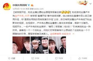 电竞圈内大佬爆料,行业幕后真相与风云人物