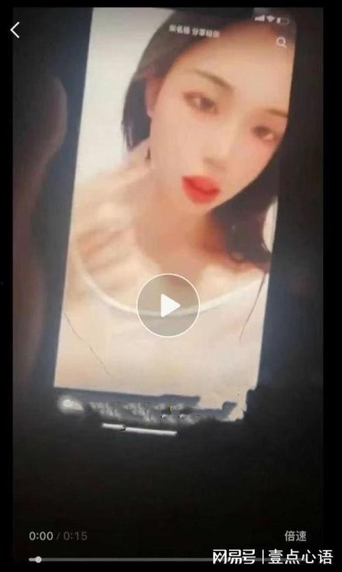 欣欣表姐被爆料视频,揭秘背后惊人真相