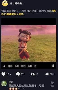 如何用热点爆料抖音视频,揭秘视频背后的故事与影响力