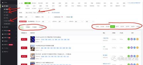 如何用热点爆料抖音视频,揭秘视频背后的故事与影响力
