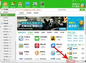 搜网红吃瓜的软件叫什么,一网打尽娱乐圈最新动态