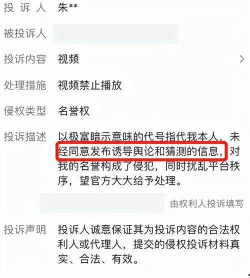 导演爆料网红价格表最新,网红价格表大曝光，明星网红收入差距惊人！