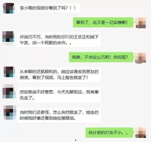 卓伟爆料视频最新,娱乐圈惊天秘密大曝光！