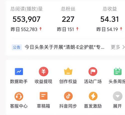热门视频热点爆料,真相令人震惊！