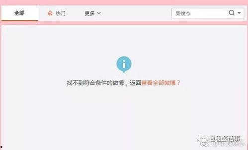 娱乐吃瓜怎么剪辑的,轻松打造热门短视频