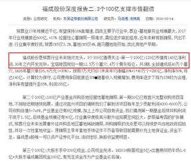 社会八卦最新爆料新闻报道,明星恋情疑云再起，真相即将揭晓