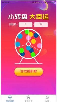 趣味生活爆料视频下载安装,轻松下载安装，体验便捷生活新篇章