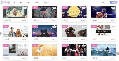 生活爆料相册怎么做视频,揭秘相册到视频的神奇转换之旅