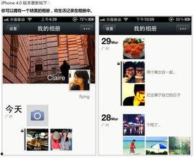 生活爆料相册怎么做视频,揭秘相册到视频的神奇转换之旅