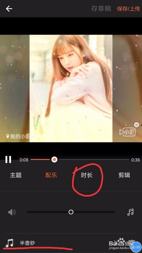 生活爆料相册怎么做视频,揭秘相册到视频的神奇转换之旅