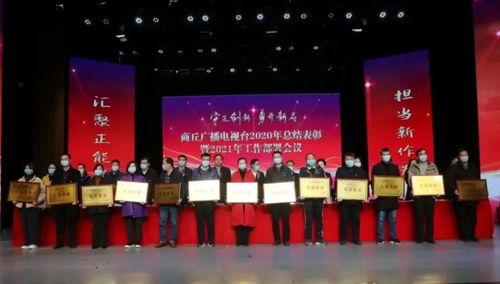 商丘网络电视台新闻爆料,揭秘重大新闻事件背后真相