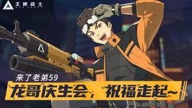 电玩高手爆料视频在哪看,独家观看指南