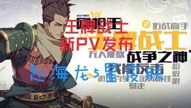 电玩高手爆料视频在哪看,独家观看指南