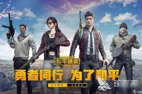 和平精英老王爆料最新版,老王独家爆料，全新内容即将上线！