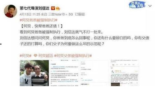 爆料导演事件视频,揭秘事件背后真相