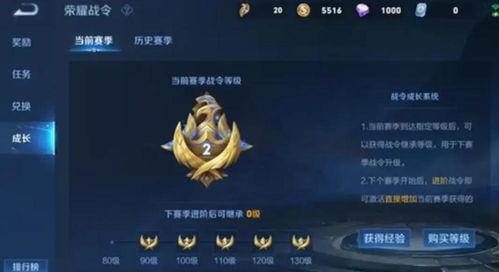 赛季视频爆料在哪发送的,赛季视频爆料神秘发送渠道大揭秘