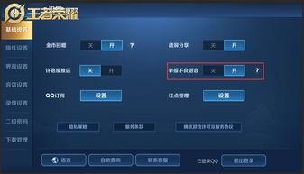 赛季视频爆料在哪发送的,赛季视频爆料神秘发送渠道大揭秘