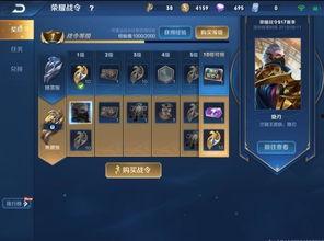 赛季视频爆料在哪发送的,赛季视频爆料神秘发送渠道大揭秘