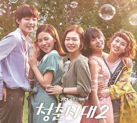 青春时代在线观看,在线重温青春记忆，共赴青春盛宴