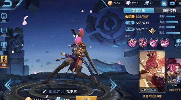 杨戬皮肤最新爆料视频下载,神秘特效与独特设计，带你领略神话风采