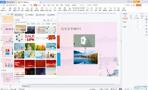 教材最新爆料网站大全图片,一图览尽教育资源新风向