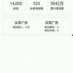 陕西爆料今日头条,今日头条聚焦热点事件，揭秘背后真相