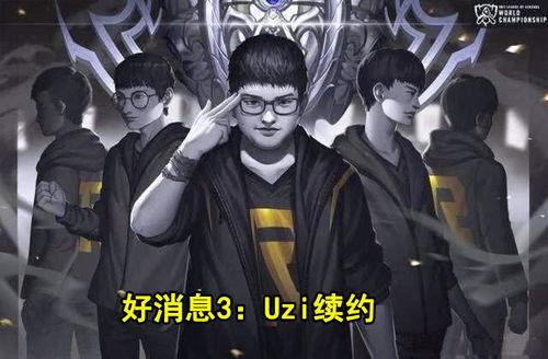 圈内爆料转会rng,转会风云再起，RNG战队引期待