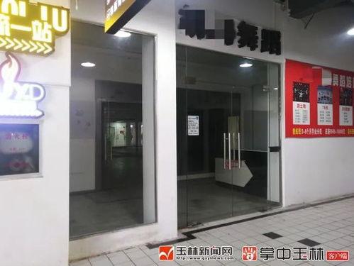 玉林市新闻爆料热线,倾听民声，守护平安的桥梁