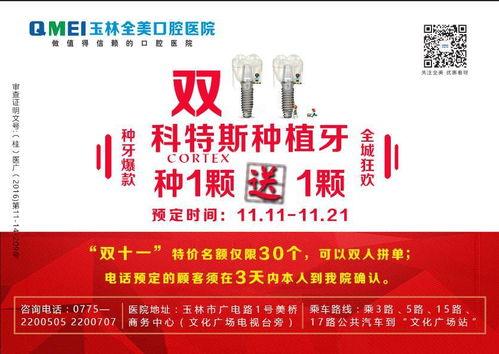 玉林市新闻爆料热线,倾听民声，守护平安的桥梁