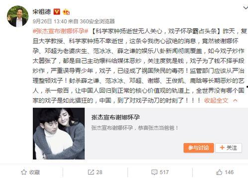 娱乐圈爆料青少年是谁,揭秘青少年身份之谜