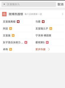 最新爆料视频下载,独家内容深度解析