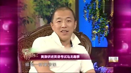 李静爆料黄渤完整视频,完整视频曝光惊人内幕
